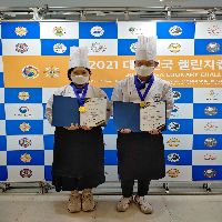 2021 대한민국 챌린지컵 국제요리경연대회   군장대학교 참가선수  전원  금상 수상 