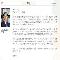 전북서부노인보호전문기관 소식지 인사말