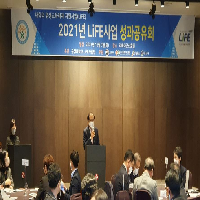 군장대학교 ‘대학의 평생교육체제지원사업(LiFE) 성과보고회 격려사